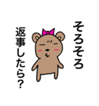 チャクマン No.7（個別スタンプ：5）