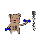 チャクマン No.7（個別スタンプ：6）