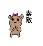 チャクマン No.7（個別スタンプ：7）