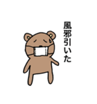 チャクマン No.7（個別スタンプ：8）