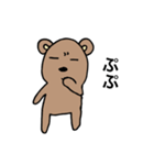 チャクマン No.7（個別スタンプ：9）