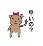 チャクマン No.7（個別スタンプ：15）