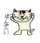 たいせい猫（個別スタンプ：21）