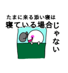 猫を愛でる日常2（個別スタンプ：10）