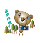 Silly brown Bear（個別スタンプ：2）