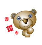 Silly brown Bear（個別スタンプ：4）