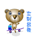 Silly brown Bear（個別スタンプ：6）