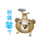 Silly brown Bear（個別スタンプ：11）