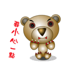 Silly brown Bear（個別スタンプ：12）