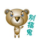 Silly brown Bear（個別スタンプ：13）