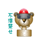 Silly brown Bear（個別スタンプ：14）