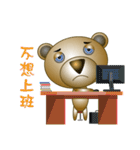 Silly brown Bear（個別スタンプ：19）