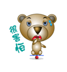 Silly brown Bear（個別スタンプ：21）