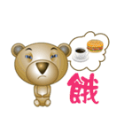 Silly brown Bear（個別スタンプ：24）