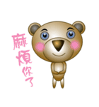 Silly brown Bear（個別スタンプ：27）