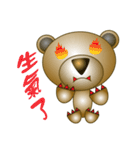 Silly brown Bear（個別スタンプ：28）