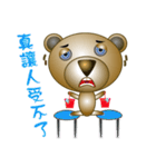 Silly brown Bear（個別スタンプ：29）