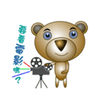 Silly brown Bear（個別スタンプ：32）