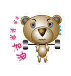 Silly brown Bear（個別スタンプ：33）