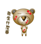 Silly brown Bear（個別スタンプ：34）