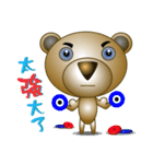 Silly brown Bear（個別スタンプ：35）