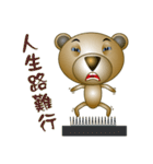 Silly brown Bear（個別スタンプ：38）