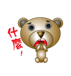 Silly brown Bear（個別スタンプ：39）