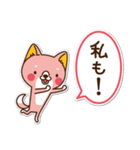 狼ちゃんと一緒。（個別スタンプ：34）