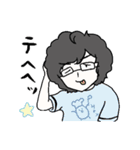 理系めがねクセ毛青年（個別スタンプ：30）