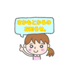 「さかもと」女の子スタンプ（個別スタンプ：21）