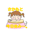 「さかもと」女の子スタンプ（個別スタンプ：28）