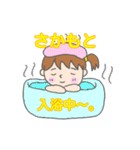 「さかもと」女の子スタンプ（個別スタンプ：31）