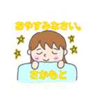 「さかもと」女の子スタンプ（個別スタンプ：32）