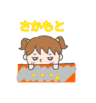 「さかもと」女の子スタンプ（個別スタンプ：38）