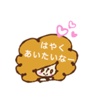 るんるん♥お楽しみスタンプ（個別スタンプ：28）