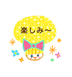 るんるん♥お楽しみスタンプ（個別スタンプ：34）