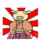 豚先輩の冬（個別スタンプ：1）
