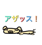 豚先輩の冬（個別スタンプ：6）
