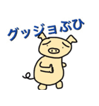 豚先輩の冬（個別スタンプ：7）