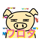 豚先輩の冬（個別スタンプ：8）