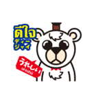 動く！簡単！タイ語（日本語字幕）（個別スタンプ：6）