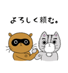 ロックなタヌキ、たぬぽん。2（個別スタンプ：39）