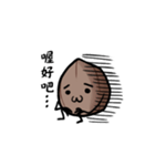 It is peanuts3（個別スタンプ：7）