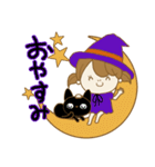 大好きな人に送る用❤︎ ハロウィン（個別スタンプ：40）