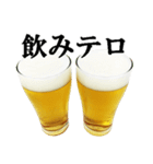 ビール（個別スタンプ：1）