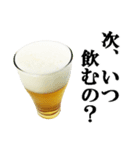 ビール（個別スタンプ：3）