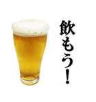 ビール（個別スタンプ：5）