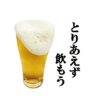 ビール（個別スタンプ：6）