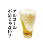 ビール（個別スタンプ：7）