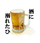 ビール（個別スタンプ：11）